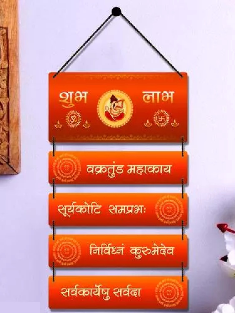 Shri Vakratunda Ganesha Mantra Wall Hanging Wood Art Decoration Items Home Decor