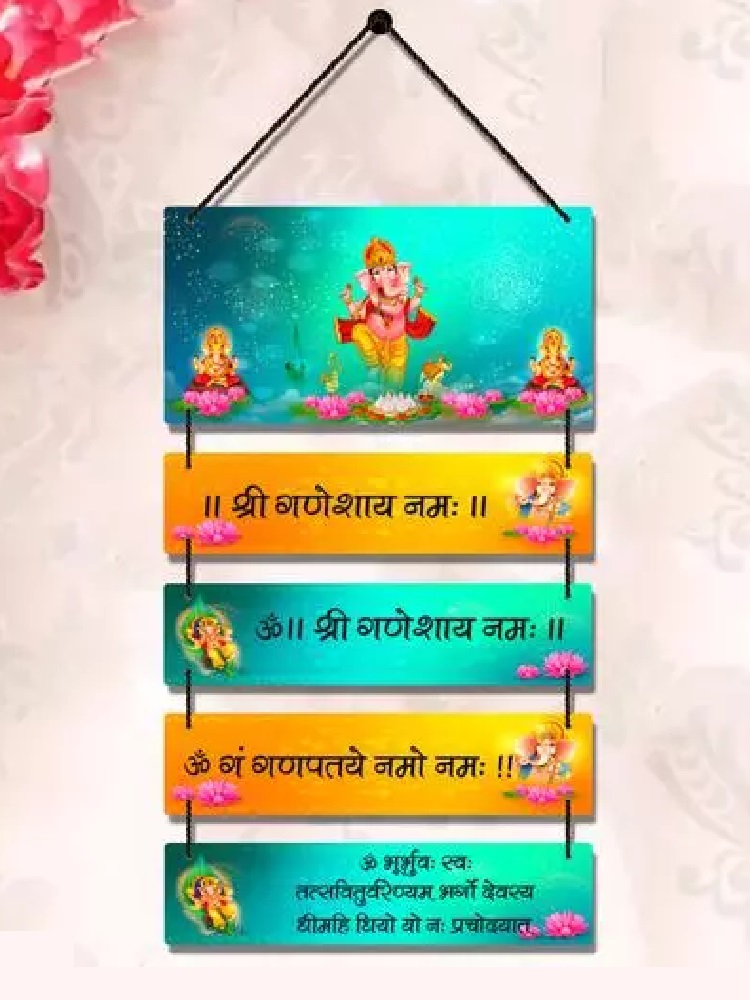 hree Ganeshay Namah Mantra Wooden Wall Hanging Home Decoration Items|Gift Items